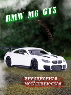 Игрушка детская машинка металлическая модель BMW M6 GT3 1 43 MSZ 204476324 купить за 341 ₽ в интернет-магазине Wildberries