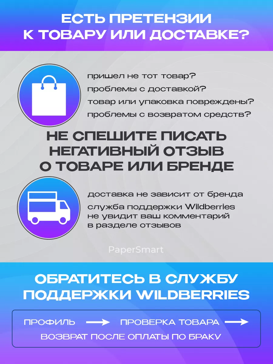 Ламинатор А3 А4 с резаком для офиса набор для ламинирования PaperSmart  204477962 купить за 4 099 ₽ в интернет-магазине Wildberries