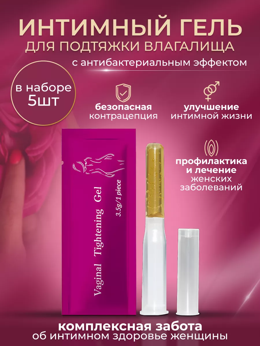 Lactica Fresh Косметическая продукция для ежедневной Интимной Гигиены мл