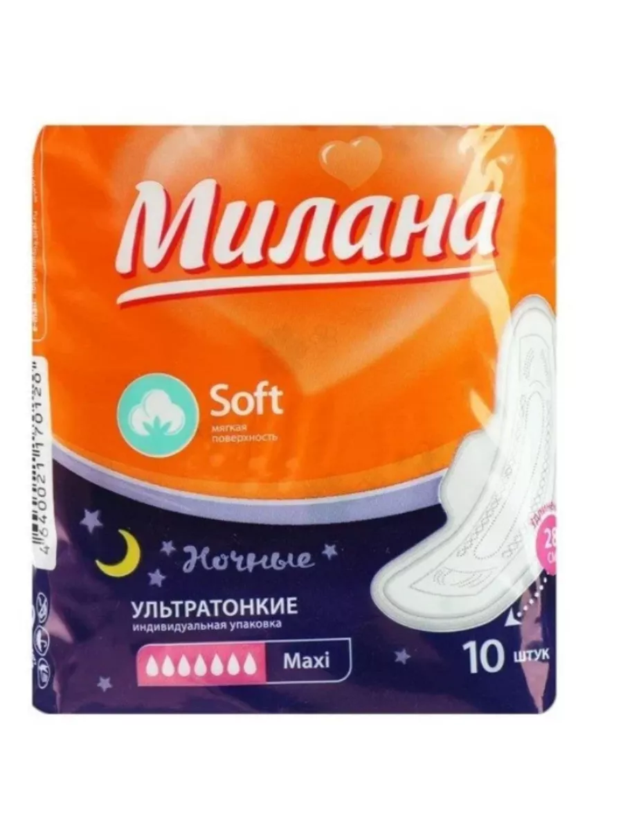 Купить Нитки Хит Макс Ультра Белые