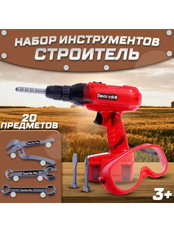 Набор игрушечных инструментов "Строитель", 20 предметов Funny Toys 204481152 купить за 886 ₽ в интернет-магазине Wildberries