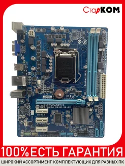 Материнская плата GIGABYTE GA-H61M-S2-B3 LGA1155 Старком 204488038 купить за 5 069 ₽ в интернет-магазине Wildberries