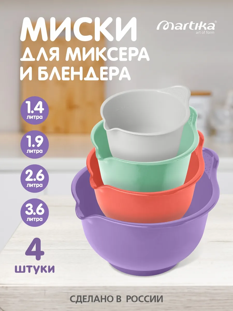 Чаша для...