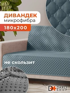 DARLISHOP - каталог 2023-2024 в интернет магазине WildBerries.ru