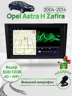 Магнитола для Opel Astra H Zafira Vectra Topway 204495138 купить за 17 952 ₽ в интернет-магазине Wildberries