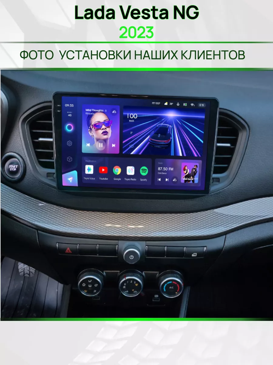 Магнитола для Lada Vesta NG 2023 Topway 204495308 купить за 23 672 ₽ в  интернет-магазине Wildberries