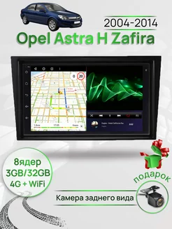 Магнитола для Opel Astra H Zafira Vectra Topway 204495345 купить за 18 424 ₽ в интернет-магазине Wildberries