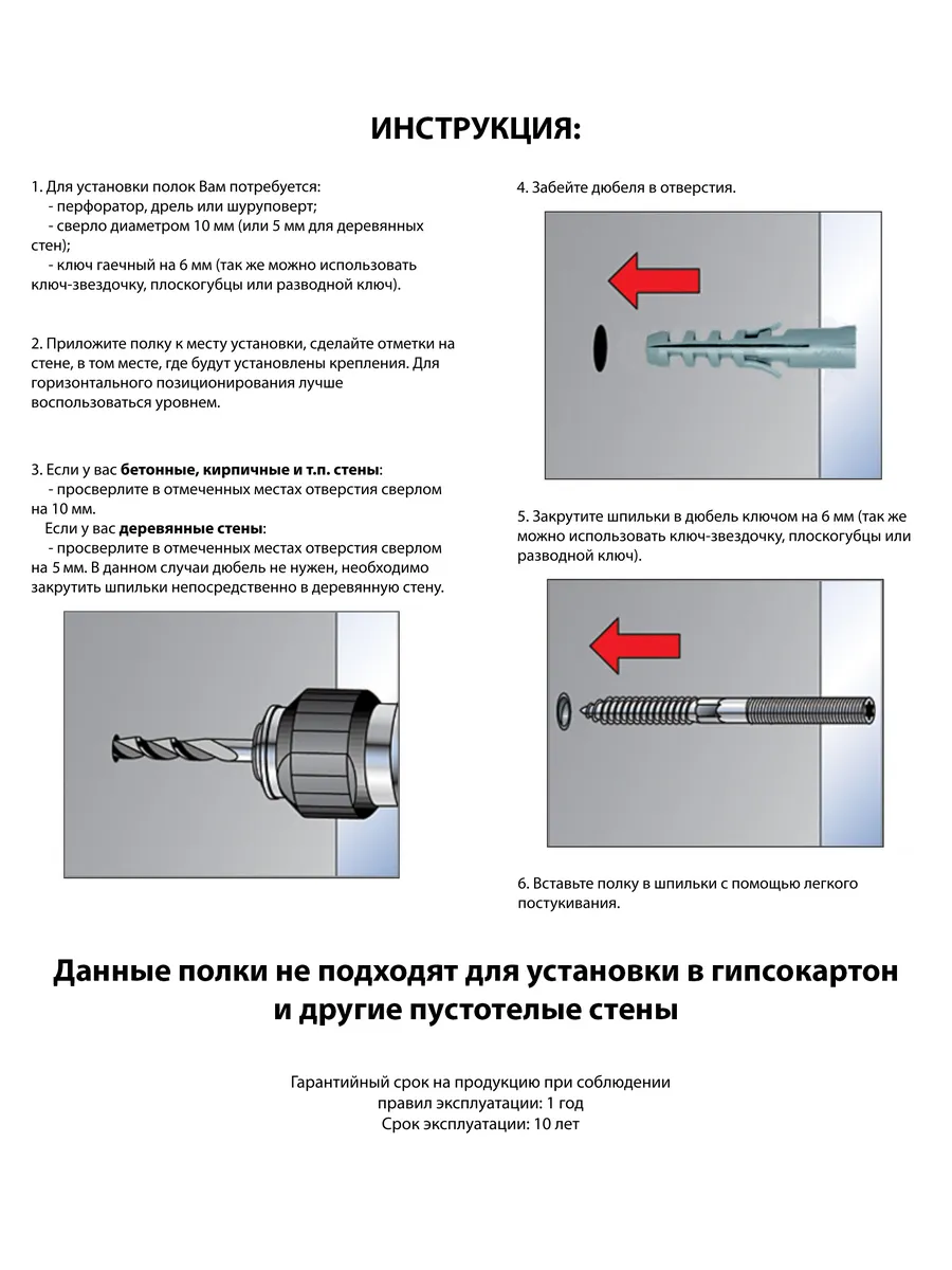 Полка настенная парящая дуб крафт золотой Moss 500×120 ×2 HOME express  204495964 купить за 425 ₽ в интернет-магазине Wildberries