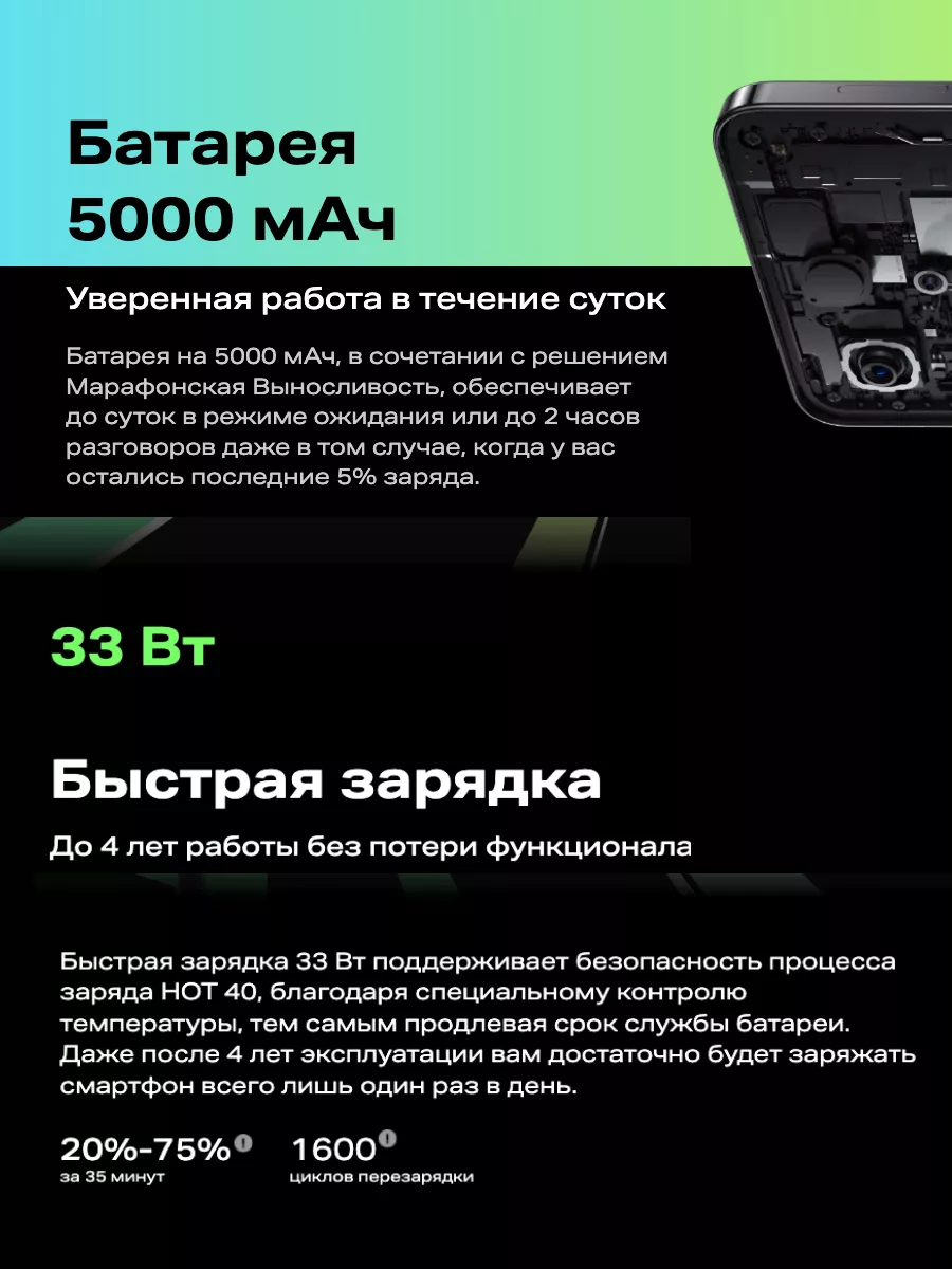 Смартфон Hot 40 8 256 Гб Infinix 204496842 купить за 15 950 ₽ в  интернет-магазине Wildberries