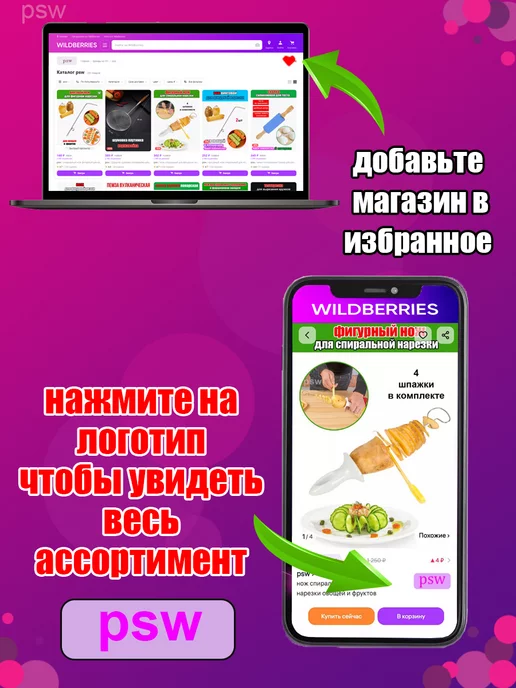 PSW Сито для снятия пены муки и бульона металлическое, серый, фото 7