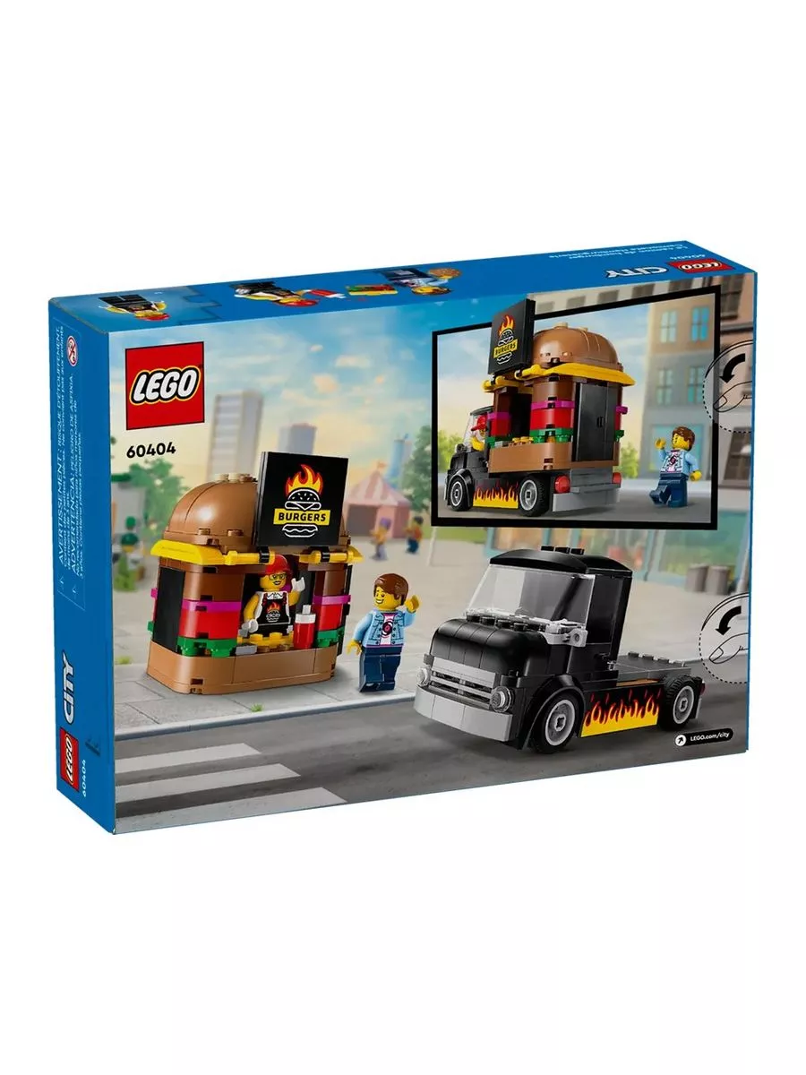 City Burger Truck 194 LEGO 204499259 3 229 Wildberries