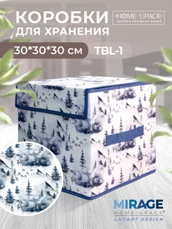 Стеллажная коробка для хранения вещей с крышкой 31*31*31 см Home-Upack 204499876 купить за 600 ₽ в интернет-магазине Wildberries