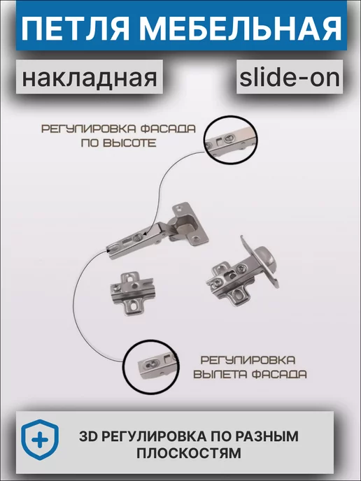 MFK-TORG Фурнитура мебельная петли Slide-on 26мм, серый, фото 4