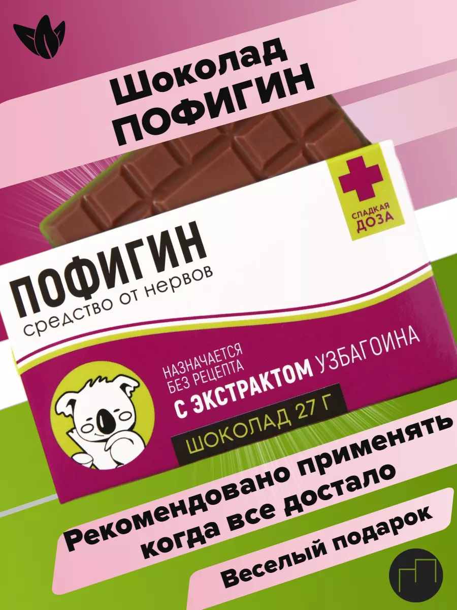 Оригинальные сладкие подарки из конфет - магазин необычных сладких подарков в Москве