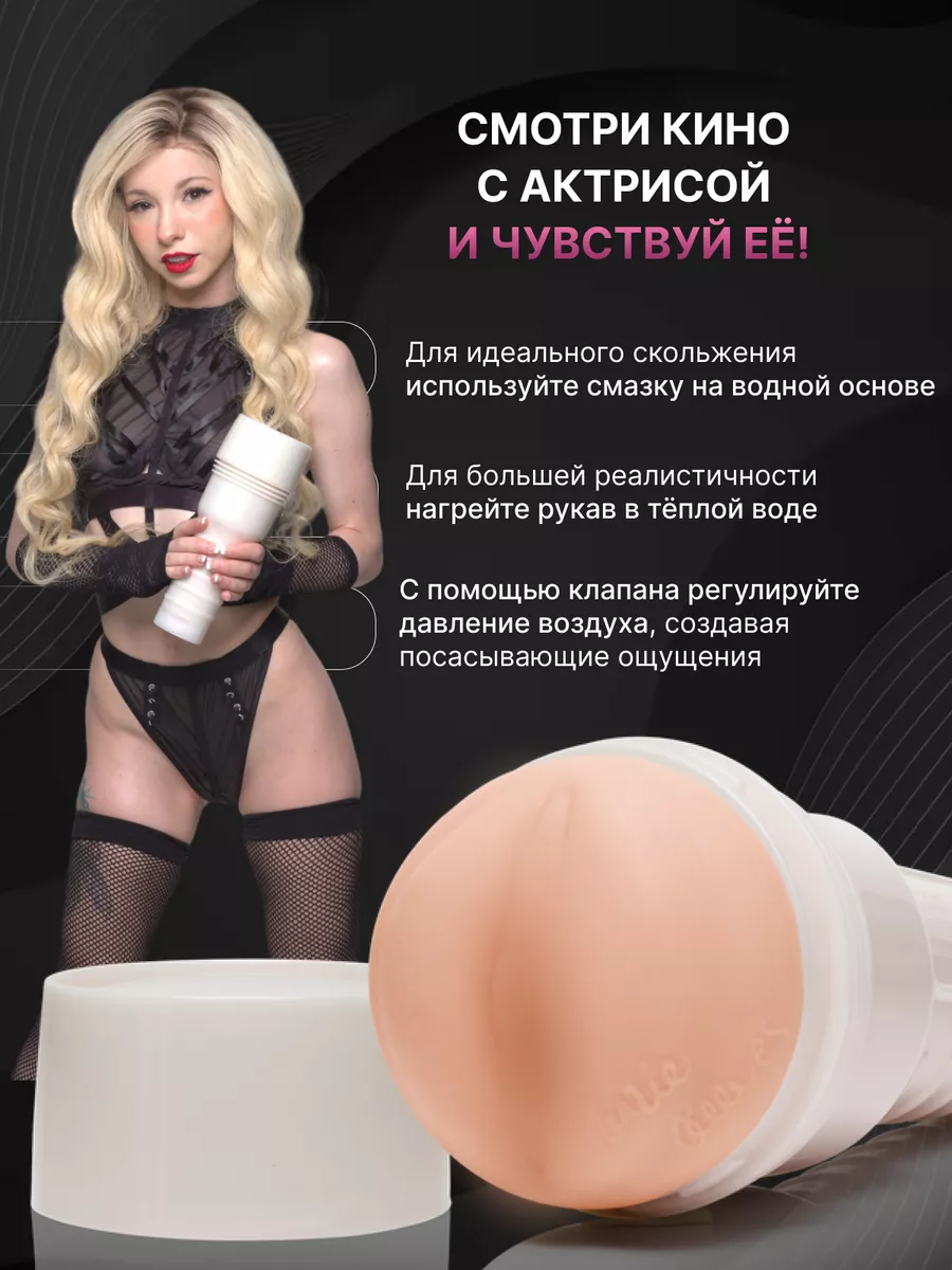 Мастурбатор мужской Girls Kenzie Reeves Cream Puff FLESHLIGHT 204503294  купить за 12 921 ₽ в интернет-магазине Wildberries