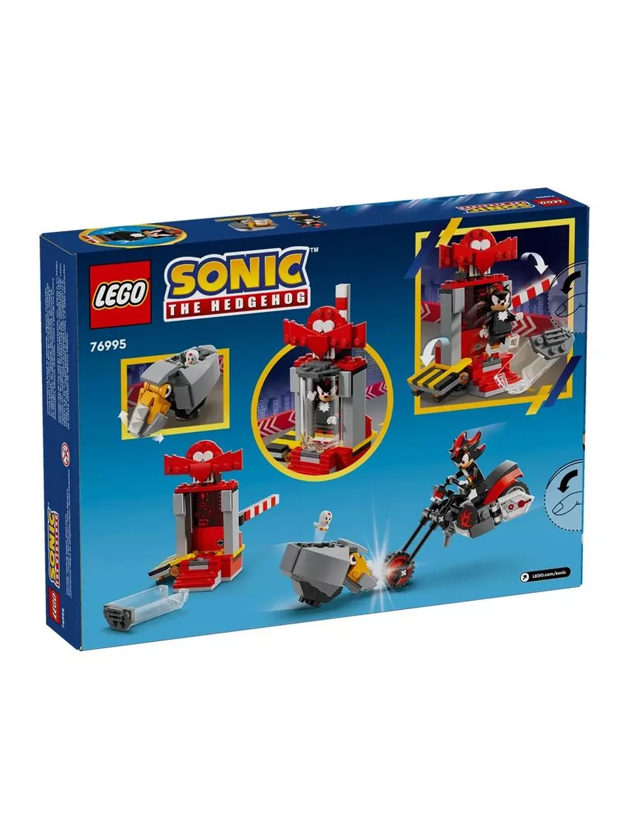 Lego sonic shadow sale