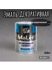 Молотковая краска по металлу- темно-коричневая 0,8л РАДУГАМАЛЕР 204505912 купить за 648 ₽ в интернет‑магазине Wildberries