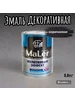 Молотковая краска по металлу - коричневая 0,8л РАДУГАМАЛЕР 204505986 купить за 648 ₽ в интернет‑магазине Wildberries