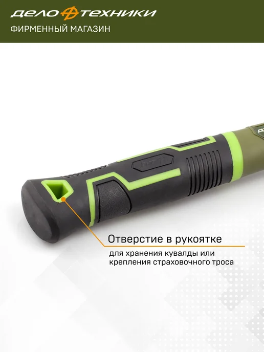 ДЕЛО ТЕХНИКИ Кувалда с фиберглассовой рукояткой 1250 г, 325125, 1,25 кг, фото 5