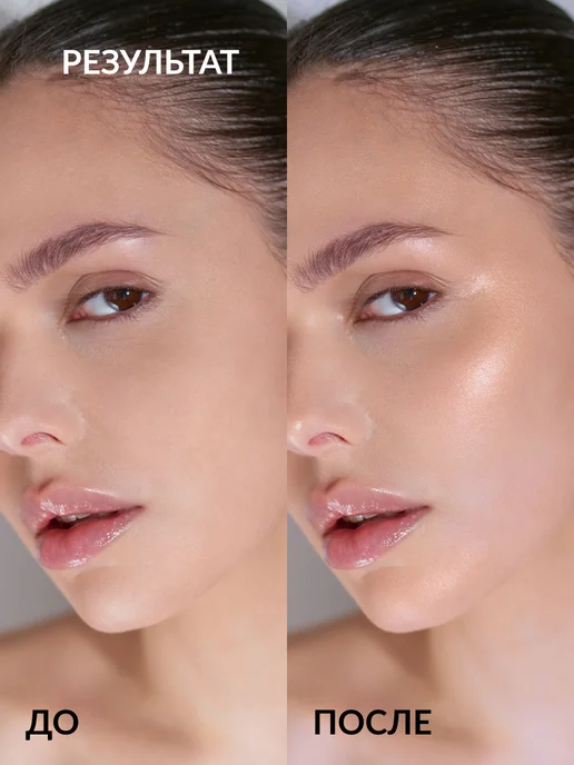 Pastel Cosmetics Хайлайтер для лица сияющий кремовый DAYLIGHT CREAM 11 Pastel, бежевый, фото 3