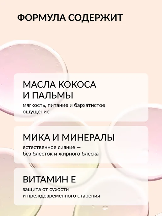 Pastel Cosmetics Хайлайтер для лица сияющий кремовый DAYLIGHT CREAM 11 Pastel, бежевый, фото 4