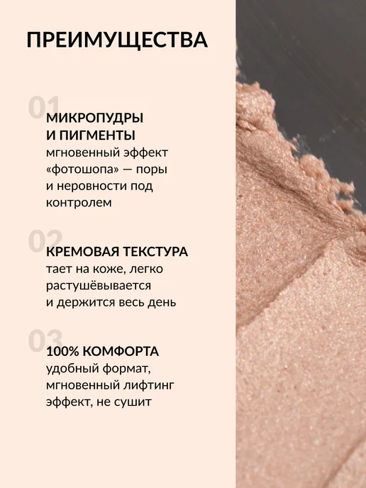 Pastel Cosmetics Хайлайтер для лица сияющий кремовый DAYLIGHT CREAM 11 Pastel, бежевый, фото 5
