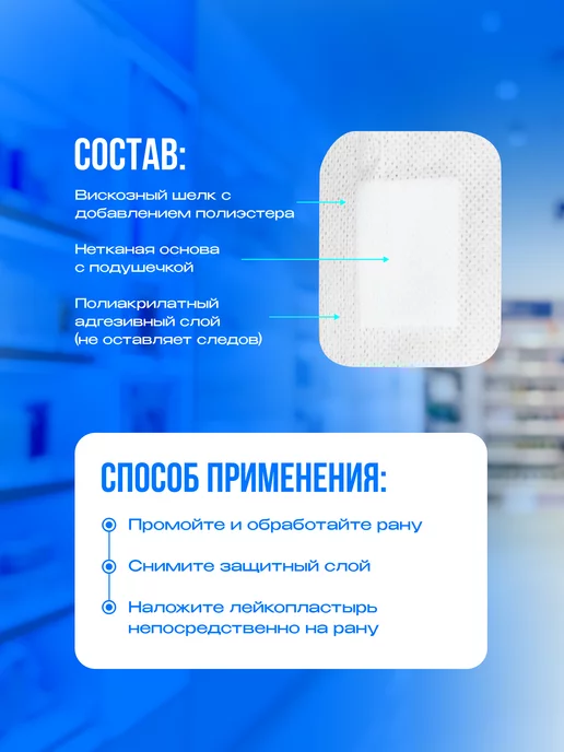 SFM Hospital Products GmbH Пластырь повязка фиксирующий нетканый 10х10 см 10 шт, 10x10 см, 10 шт, фото 3