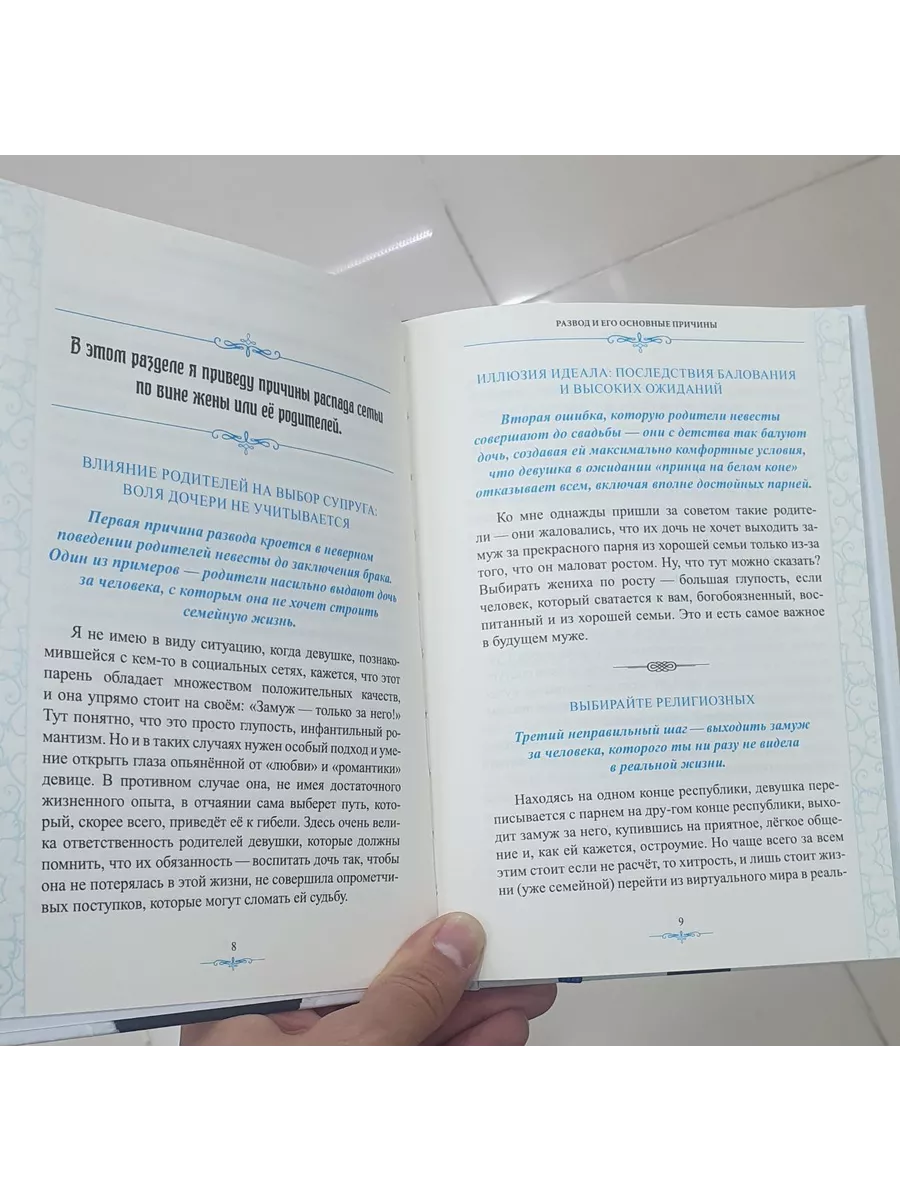 Расставание неизбежно: какие фразы нужно сказать партнеру при разрыве отношений