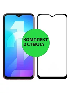 Cтекло на Vivo Y11 Y12 Y17 Y15 Y3 Y11 12 13 GlassPro 204514280 купить за 141 ₽ в интернет-магазине Wildberries