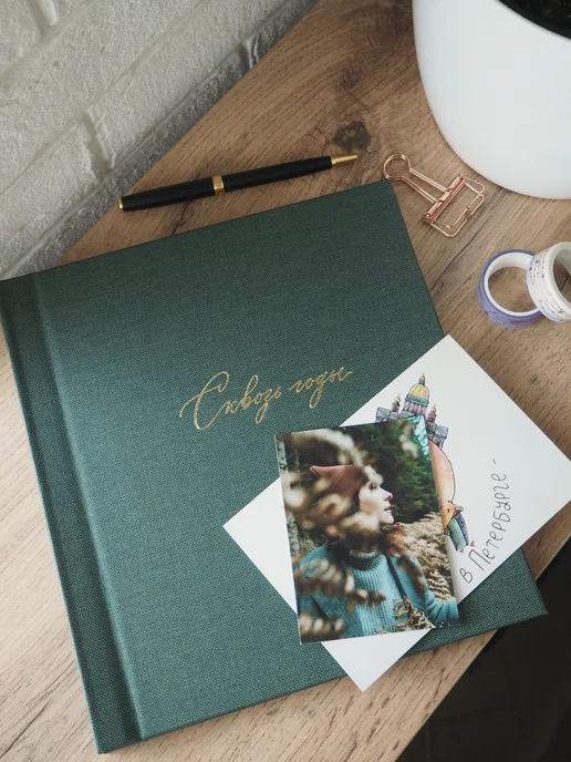 Запиши и подари Фотоальбом для родословной книги. Семейный альбом для фото, зеленый, фото 2