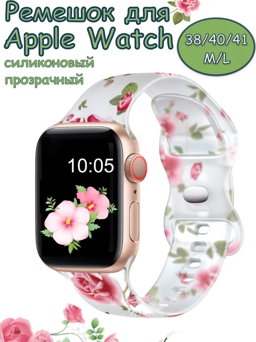 Little Strawberry Ремешок для часов apple watch силиконовый 38 40 41 mm