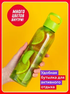 Бутылка для воды Plain 630 мл спортивная, в школу Oasis бутылки 204517869 купить за 311 ₽ в интернет-магазине Wildberries