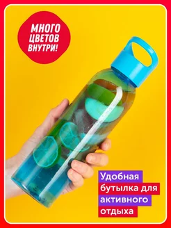 Бутылка для воды Plain 630 мл спортивная, в школу Oasis бутылки 204517879 купить за 311 ₽ в интернет-магазине Wildberries