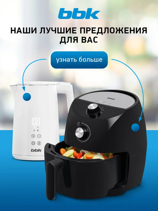 BBK Микроволновка с грилем 20MWG-735S W маленькая 20 л, 20 л, фото 8