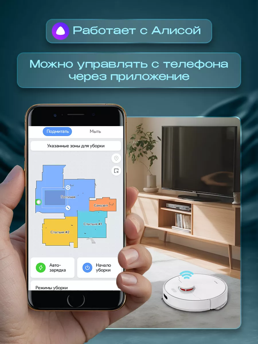 Робот пылесос D9 Plus White Dreame 204518498 купить за 23 482 ₽ в  интернет-магазине Wildberries