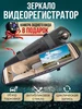 Видеорегистратор для автомобиля зеркало и камера задняя HOCO 204519575 купить за 971 ₽ в интернет‑магазине Wildberries