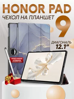 Чехол на Honor Pad 9 12.1 дюйма SentAp 204522440 купить за 974 ₽ в интернет-магазине Wildberries