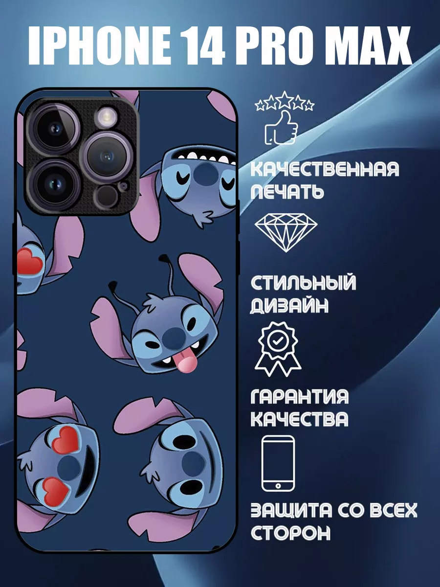 Чехол силиконовый на iphone 14 pro max с принтом CocoCase 204522555 купить  за 445 ₽ в интернет-магазине Wildberries