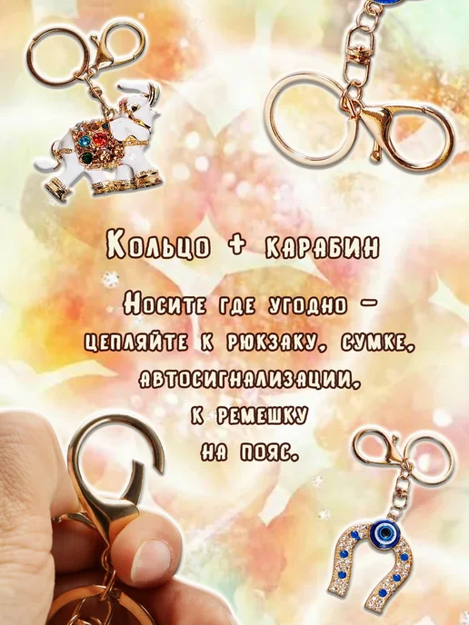 ОптимаБизнес Брелочек талисман на удачу Подкова, синий, фото 4