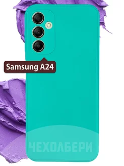 Чехол на Samsung A24 на Самсунг А24 матовый Samsung 204527969 купить за 135 ₽ в интернет-магазине Wildberries