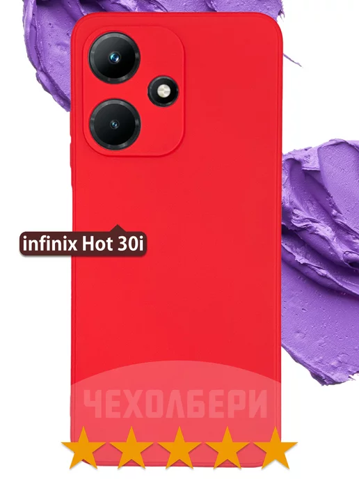 Infinix Чехол на Hot 30i, Инфиникс Хот 30i, Инфинити Хот 30i