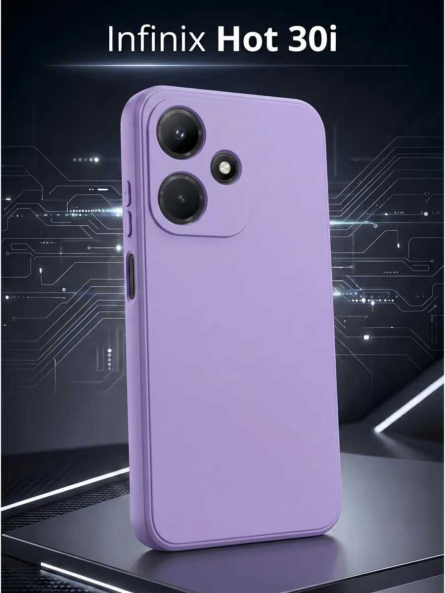 Силиконовый матовый чехол на Infinix Hot 30i