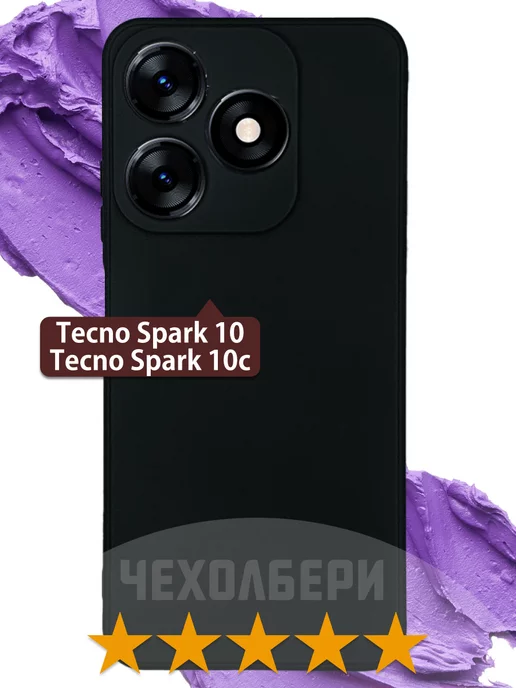 Tecno Чехол на Spark 10, 10c, Техно Спарк 10, 10с