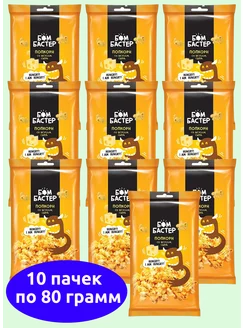 Бомбастер, попкорн со вкусом сыра 10 пачек по 80 гр KDV 204529355 купить за 735 ₽ в интернет-магазине Wildberries