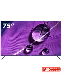 Телевизор 75 Smart TV S1 HAIER 204529448 купить за 71 808 ₽ в интернет-магазине Wildberries