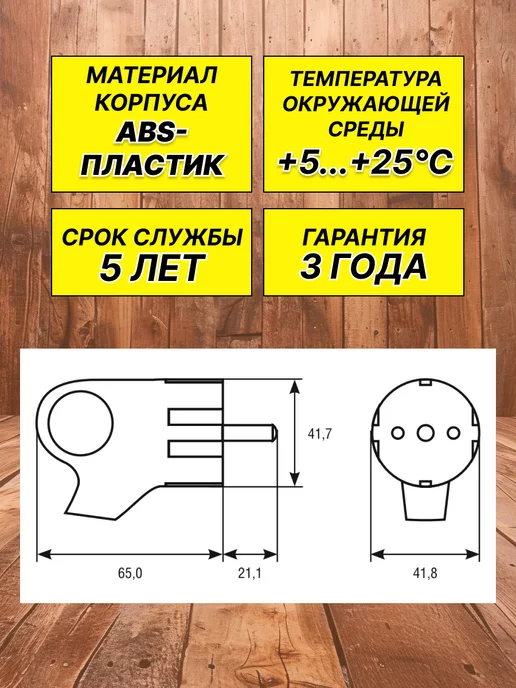 UNIV Вилка электрическая угловая разборная 5шт, 5 шт, фото 4
