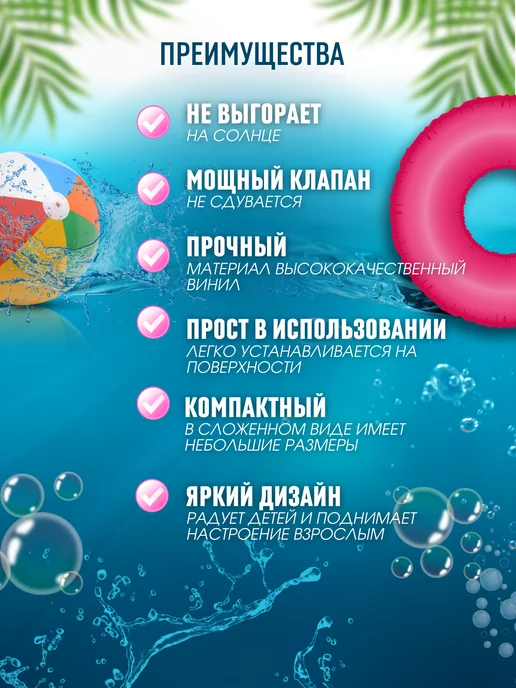 Bestway Бассейн надувной детский из прочного ПВХ 101 л, 101 л, фото 2