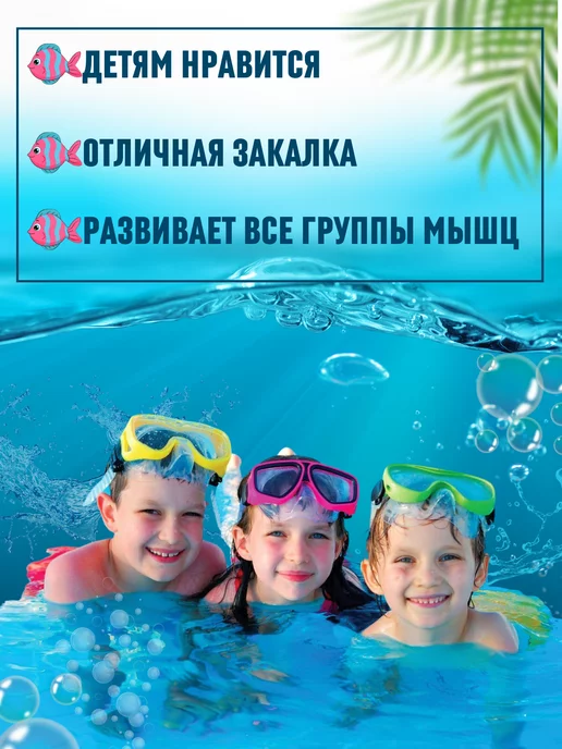 Bestway Бассейн надувной детский из прочного ПВХ 101 л, 101 л, фото 4