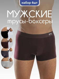 трусы мужские NYYX 204533801 купить за 1 239 ₽ в интернет-магазине Wildberries