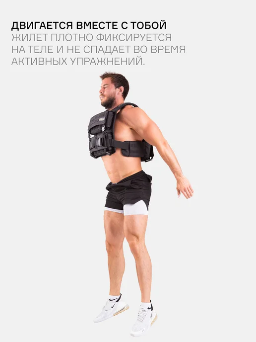 IRON STAR Жилет утяжелитель VULKAN, 25 кг, с грузом для спорта, 25 кг, фото 3